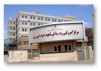 مرکز ناباروری نهال در بیمارستان صیاد شیرازی گرگان افتتاح می شود