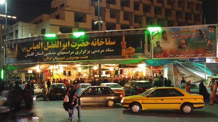 SAGHAKHANEH 1