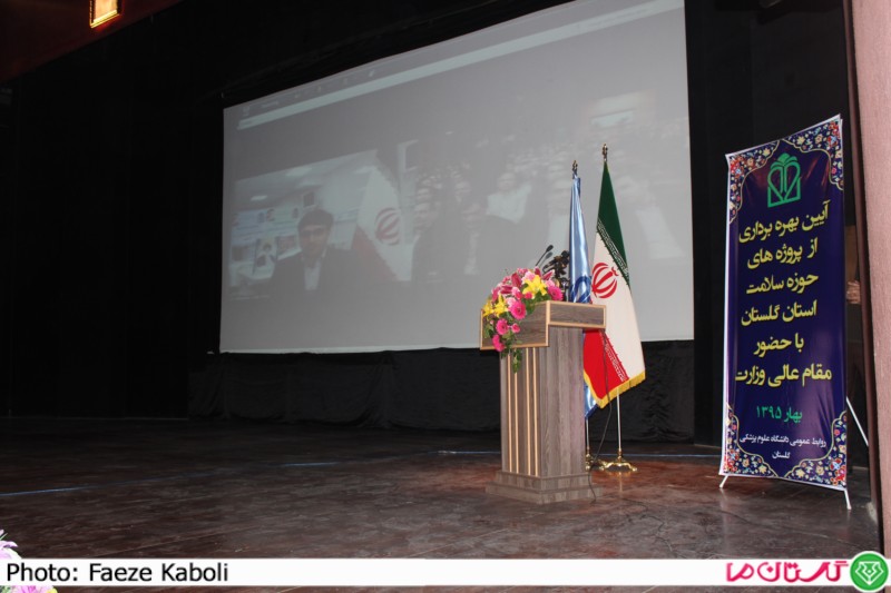 v behdasht 1