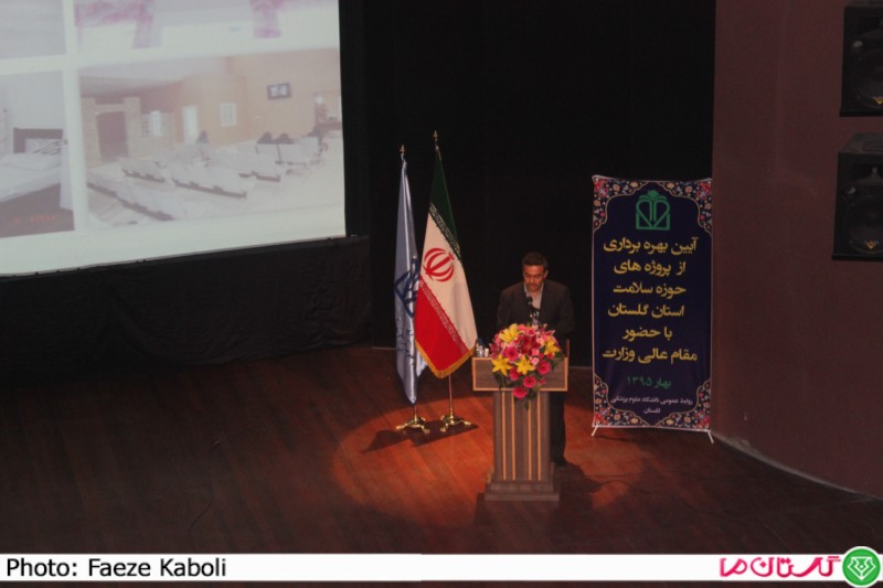 v behdasht 1