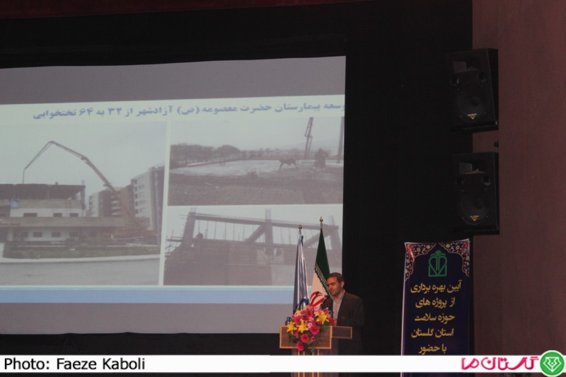 v behdasht 1