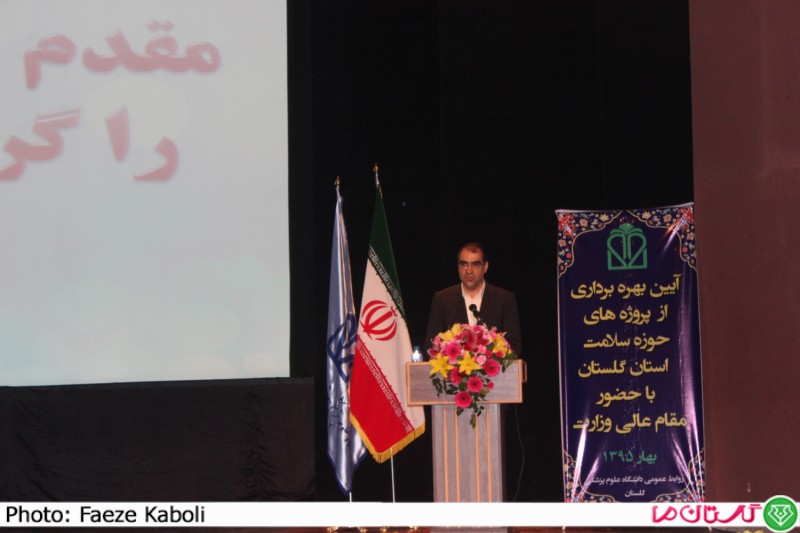 v behdasht 1