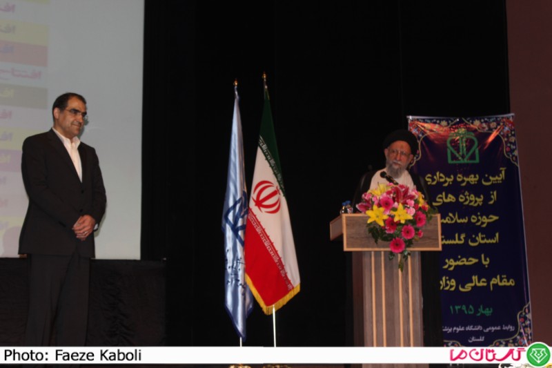 v behdasht 1