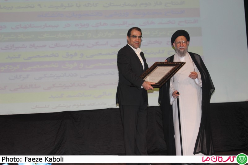 v behdasht 1