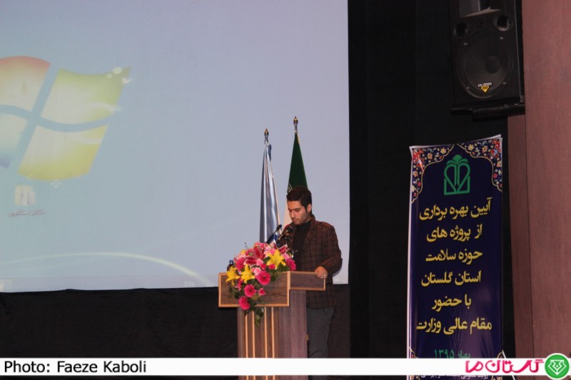 v behdasht 1