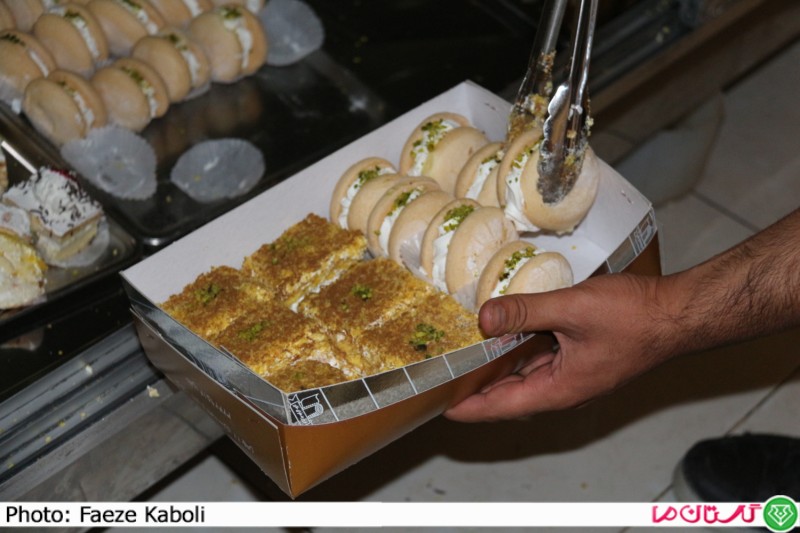 GOLSHIRINI 1