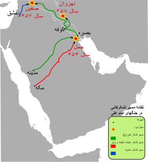 Imam Ali wars.svg