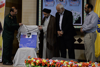 رونمایی از کارت شناسائی نمادین شهید شاخص بسیج رسانه استان گلستان