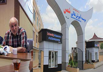 ارتقاموسسه آموزش عالی شمس گنبد به 55 رشته