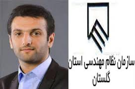  مشکل مشابه خبرنگاران ونظام مهندسی 