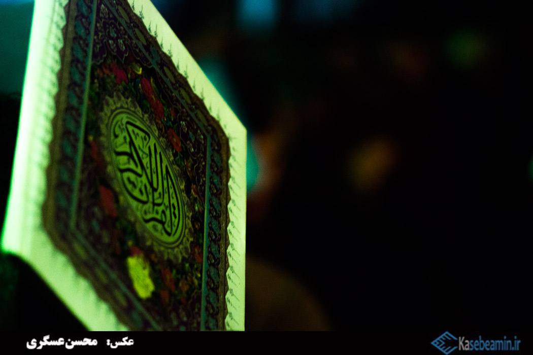 ghadr gorgan 1
