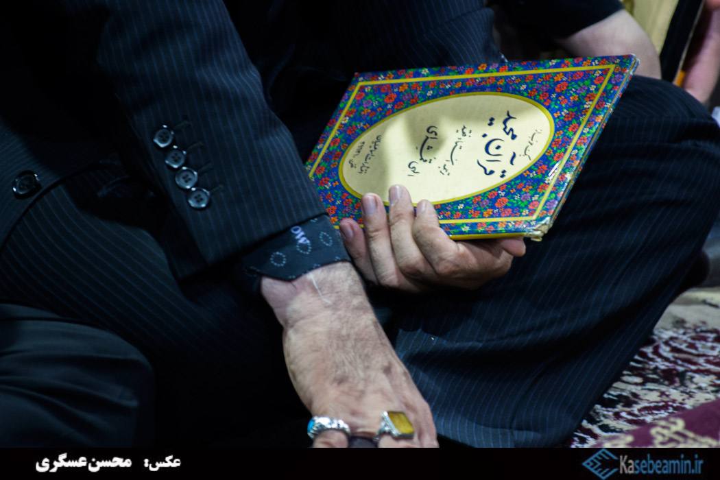 ghadr gorgan 1