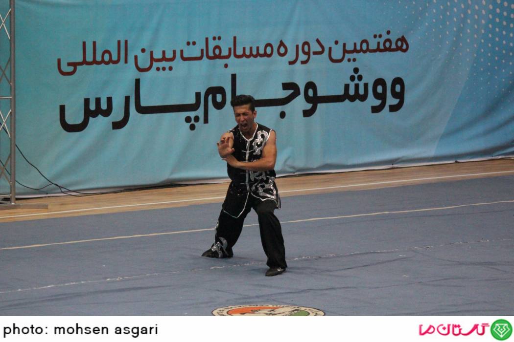 woshogorgan 1