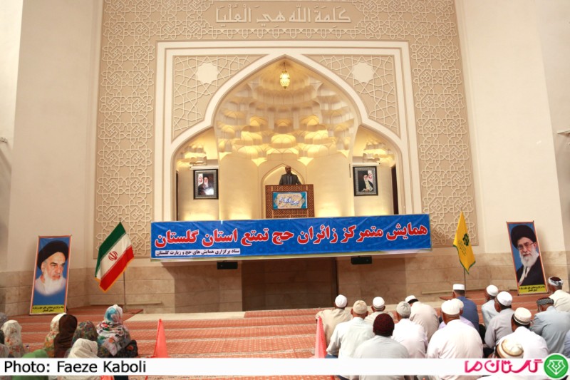 Haj 1