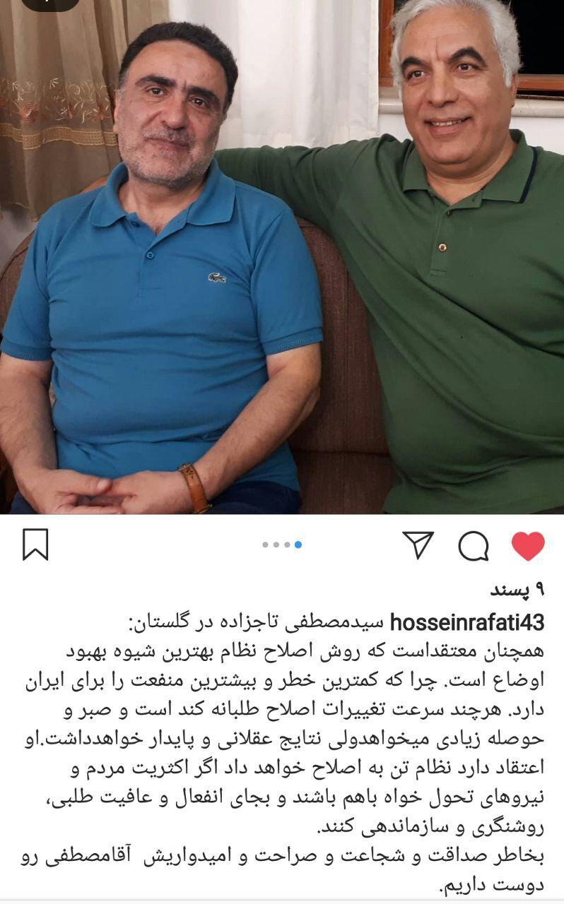 Ershad1