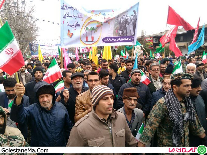 22bahman 1
