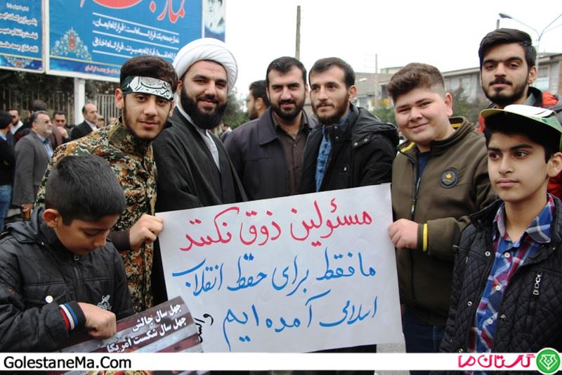 22bahman 1
