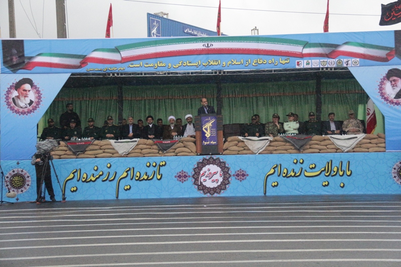 31Shahrivar 1