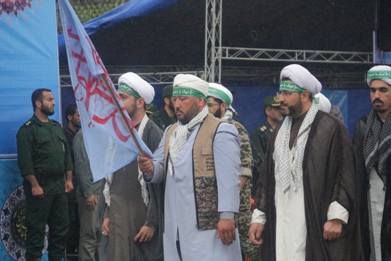 31Shahrivar 1