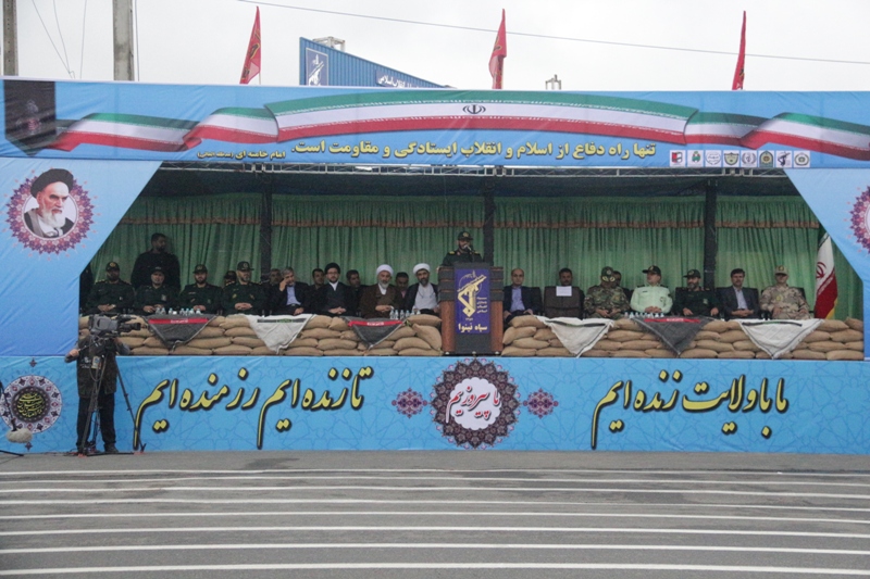 31Shahrivar 1