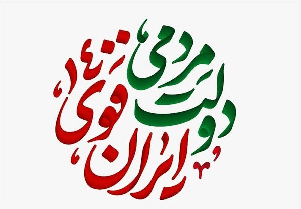 ‌رئیس ستاد انتخاباتی آیت‌الله رئیسی ‌در استان گلستان منصوب شد