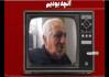 گلستان ما - افزایش رسانه‌های گلستان به۲۰۰ رسانه به واسطه انقلاب اسلامی/ توجه به ظرفیت بانوان پس از انقلاب