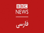 گلستان ما - تلاش bbc  برای لاپوشانی کمپین خارجی ها در ایران/ ضایع شدن انقلاب رباتها با قطع اینترتت