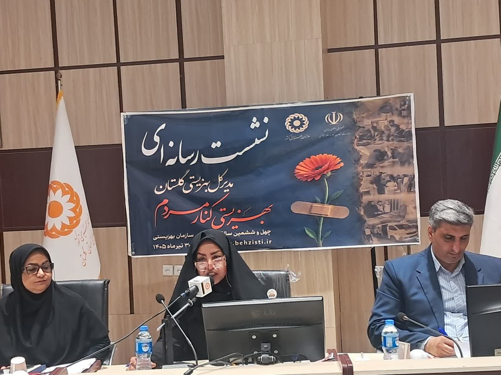 گلستان ما - توانمندسازی افراد آسیب‌پذیر اولویت بهزیستی گلستان