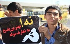 گلستان ما - آسیب‌های اجتماعی با یاریگران زندگی فروکش می‌کند