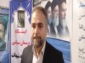 گلستان ما - تجلی بلوغ سیاسی مردم در میدان وحدت
