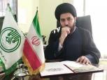گلستان ما - جمهوری اسلامی تداوم غدیر است