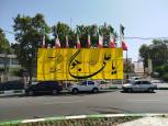 گلستان ما - گلستان در تدارک جشن کیلومتری غدیر