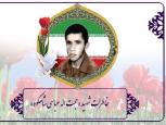 گلستان ما - امام را تنها نمی‌گذارم