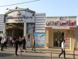 گلستان ما - ایثار ۷۰۰ میلیون تومانی برای بیمارستان طالقانی گرگان