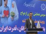 گلستان ما - رشد ۵۰ درصدی پرداخت تسهیلات ازدواج
