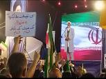 گلستان ما - آتش فتنه دشمنان با حماسه خیابان خنثی شد
